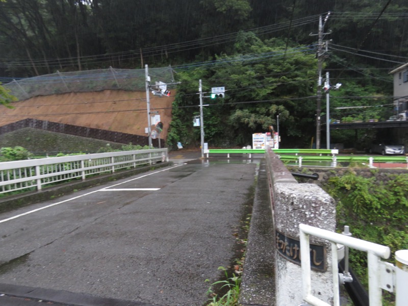 北高尾山稜