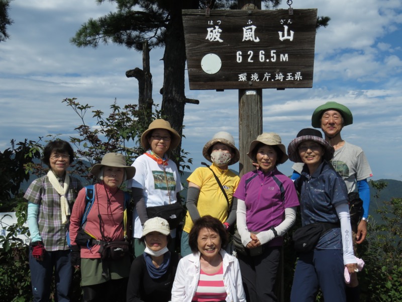 破風山、皆野アルプス