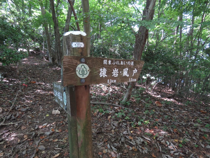 破風山、皆野アルプス