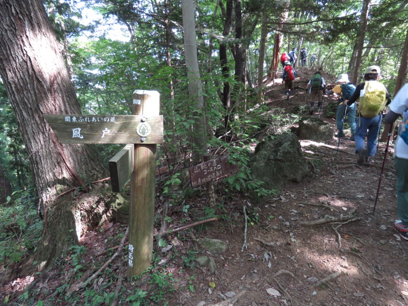 破風山、皆野アルプス