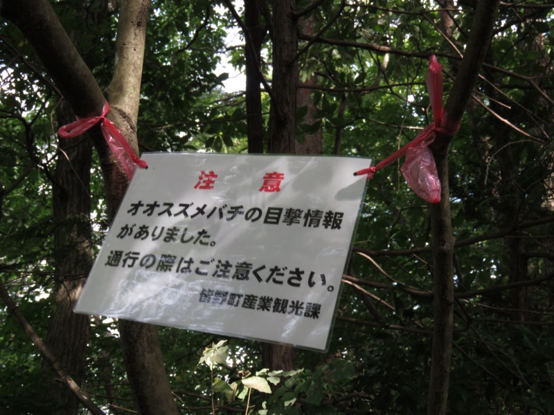 破風山、皆野アルプス