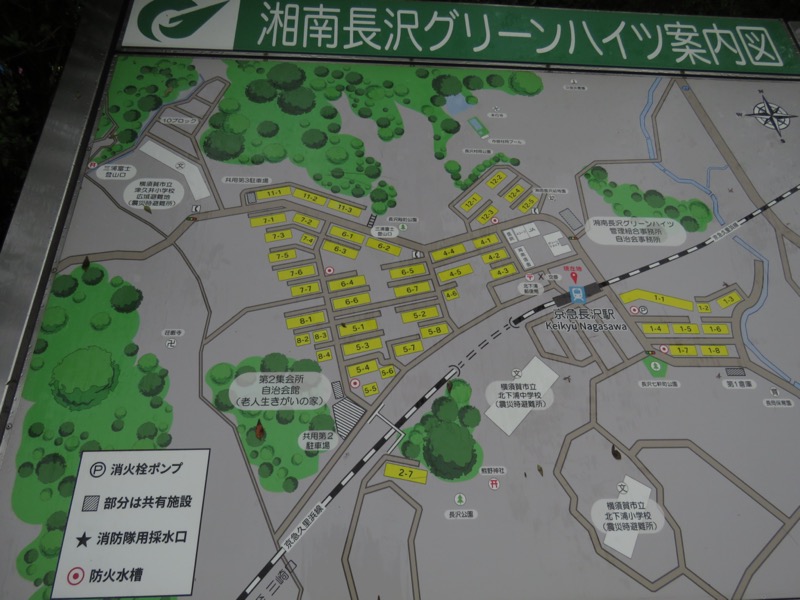 三浦富士