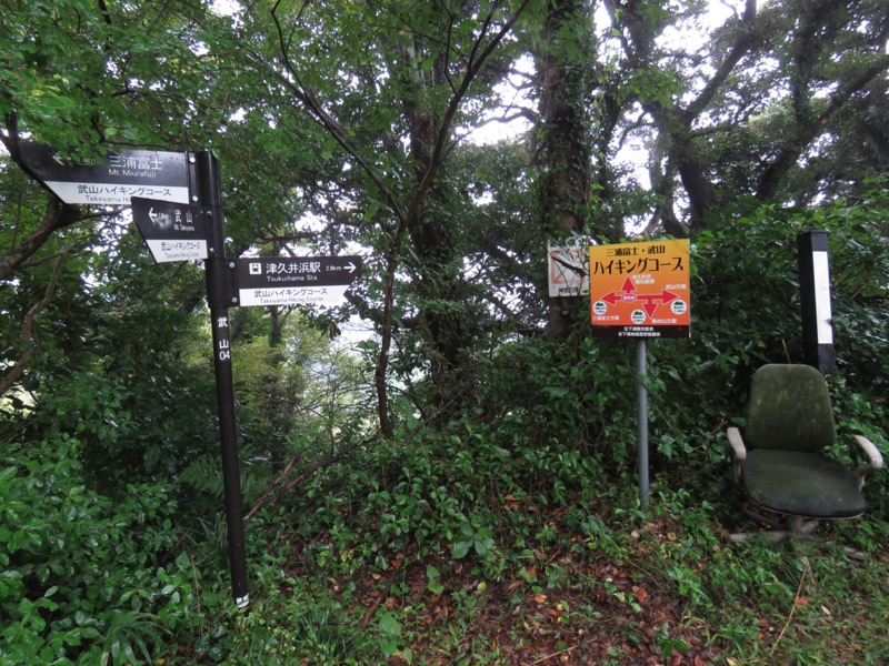 三浦富士