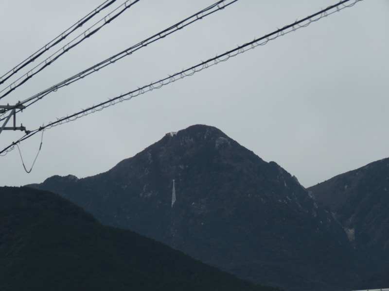 〓山