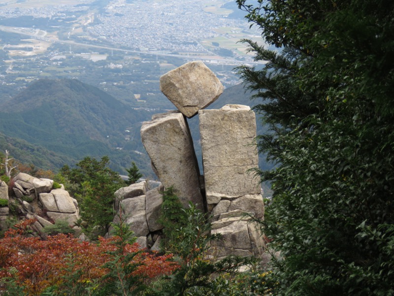 〓山