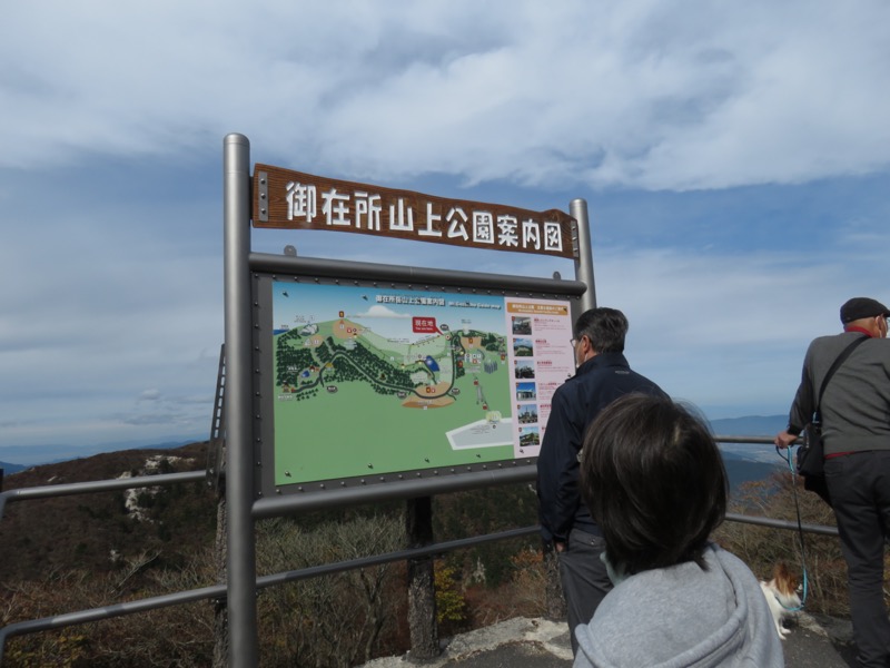 〓山