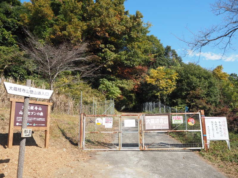 要害山