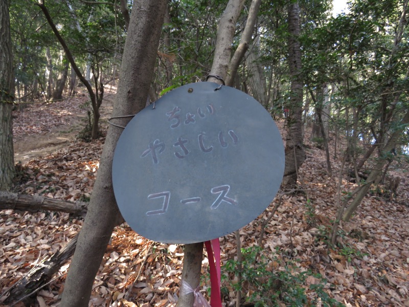 〓山