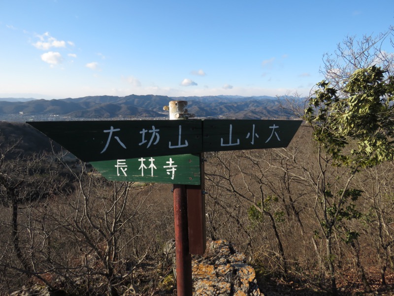 〓山