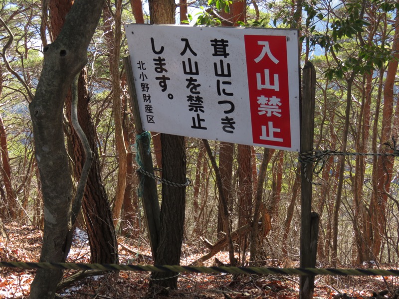 〓山