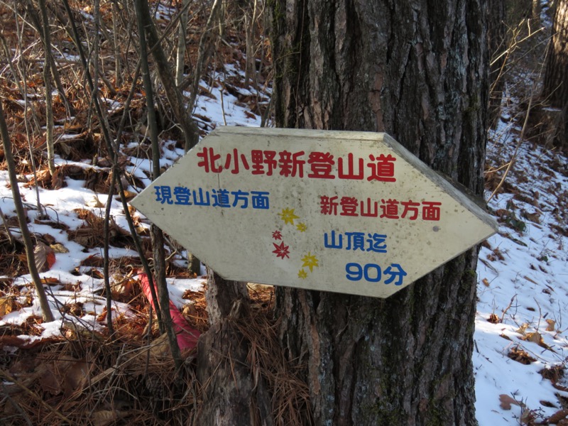 〓山