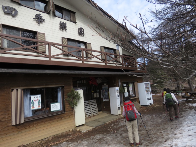 三ッ峠山