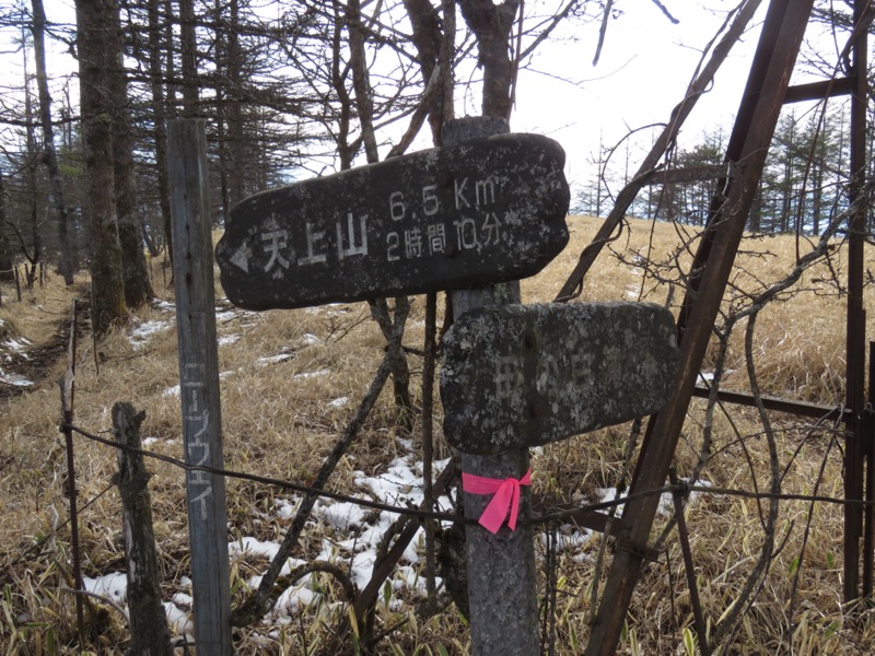 三ッ峠山