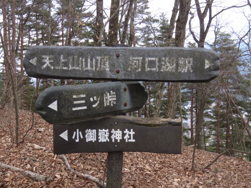 三ッ峠山