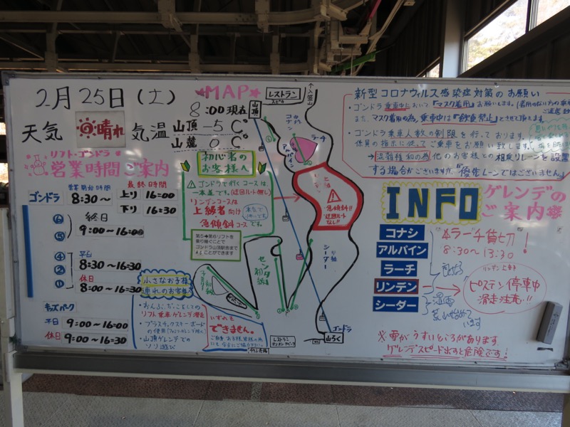 〓山