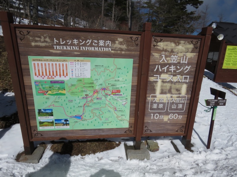 〓山