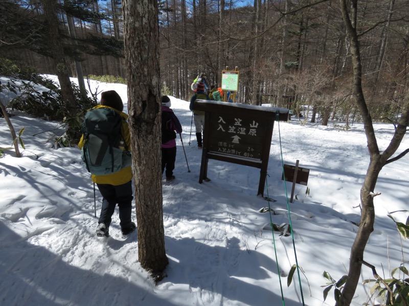 〓山