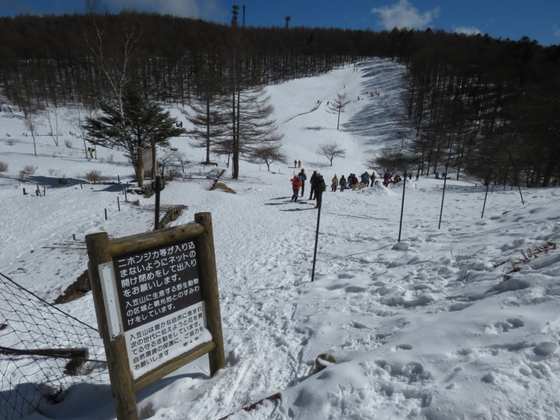 〓山