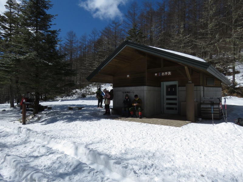 〓山
