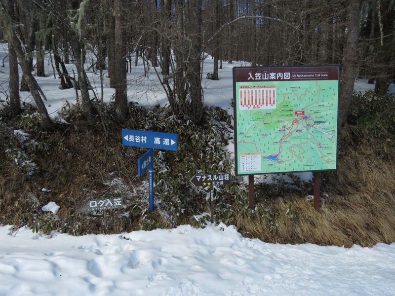 〓山