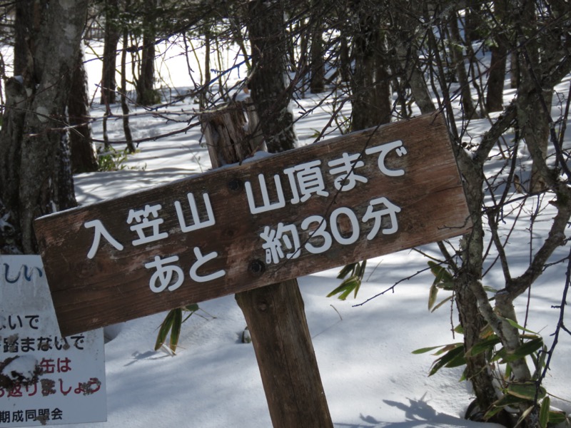 〓山