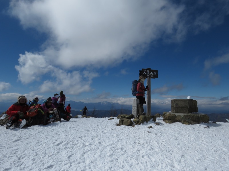 〓山