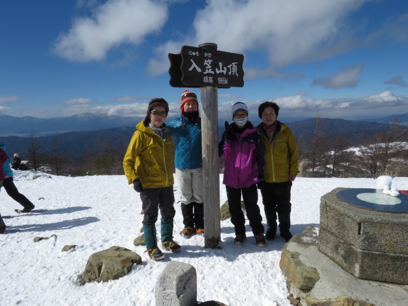 〓山