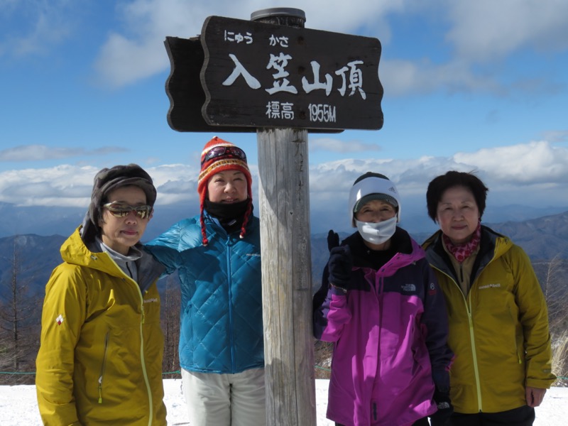 〓山