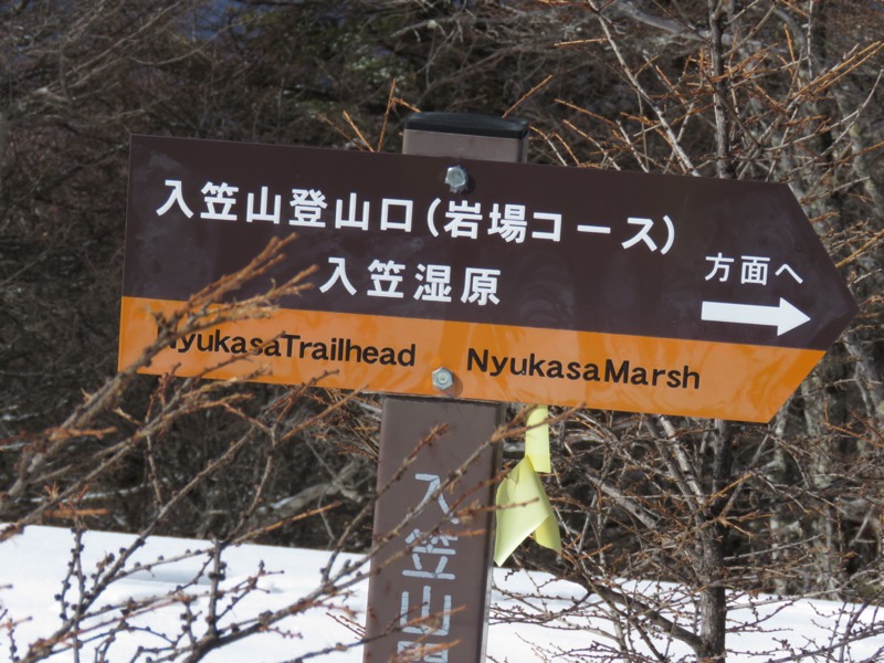 〓山