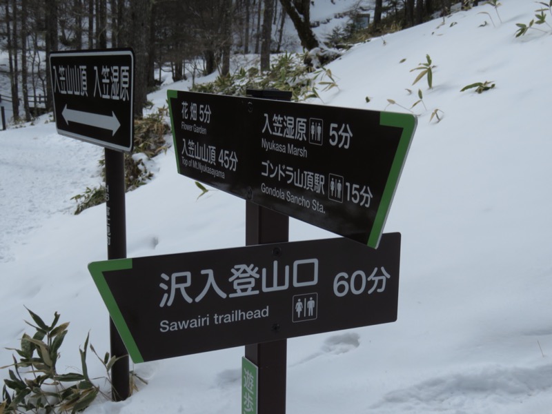 〓山