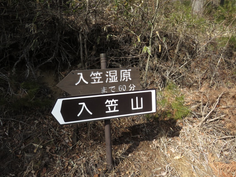 〓山