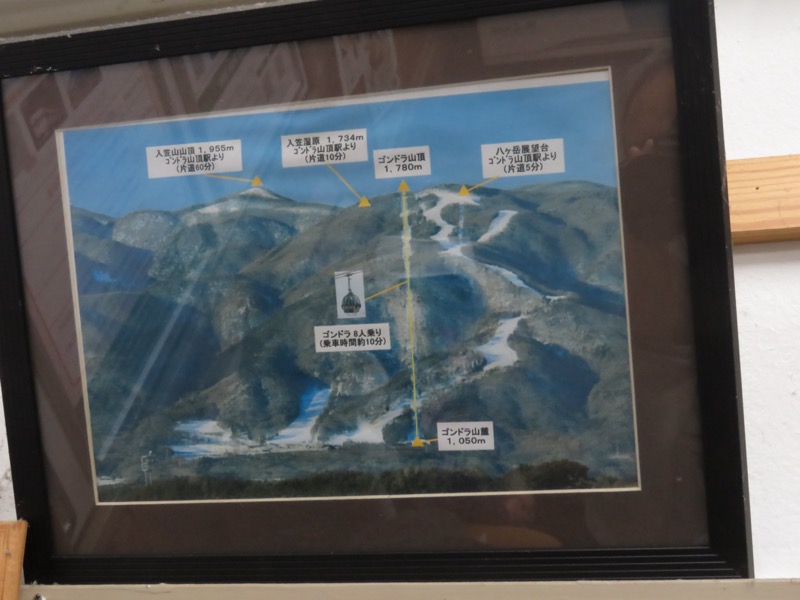 〓山