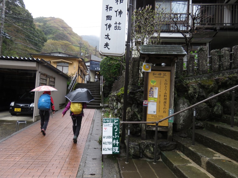 大山〜弘法山