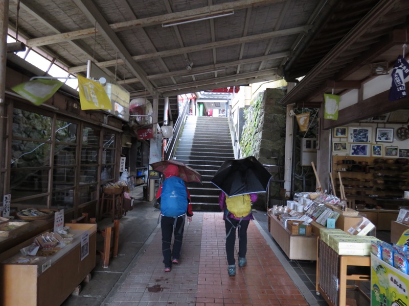 大山〜弘法山