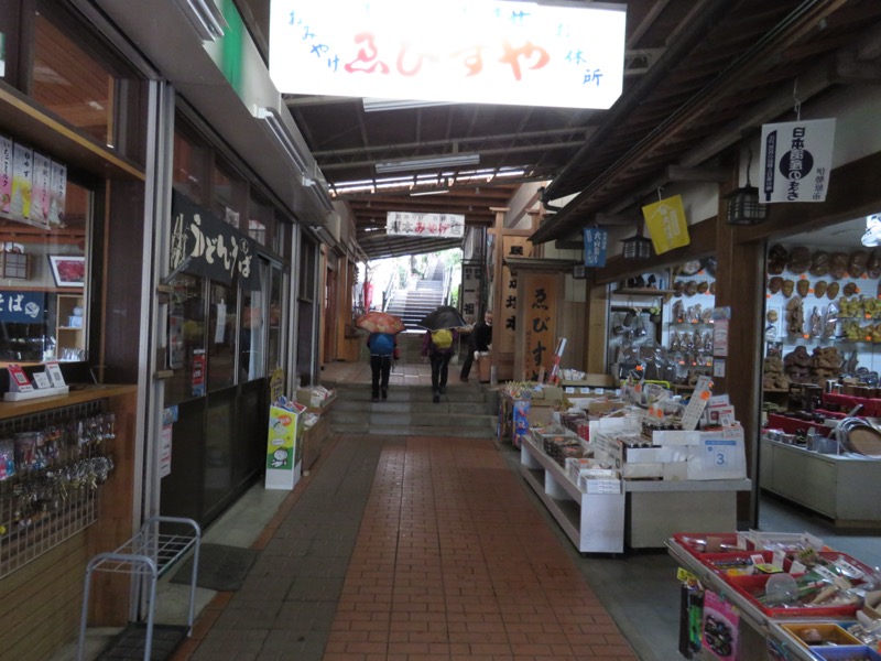 大山〜弘法山