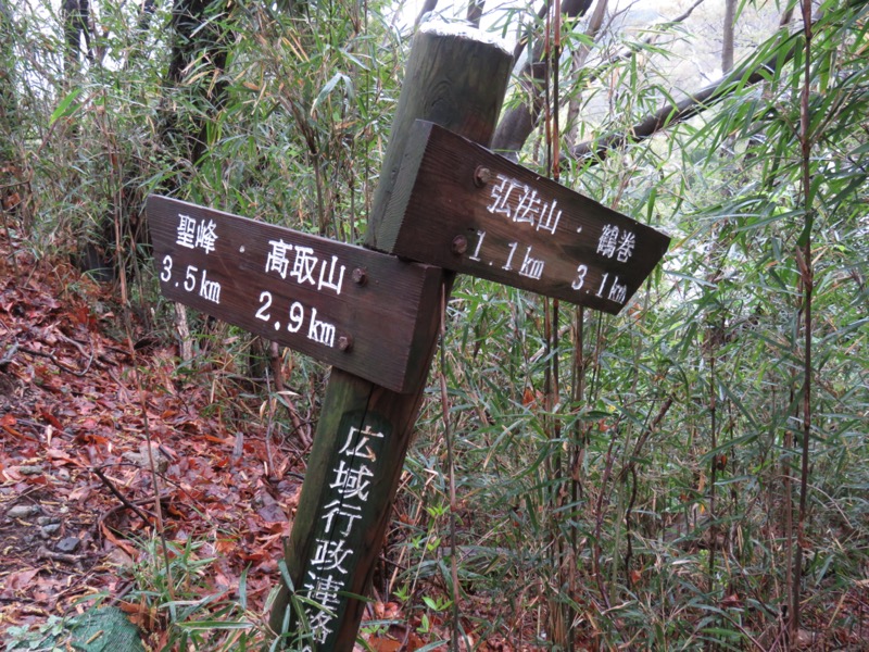 大山〜弘法山