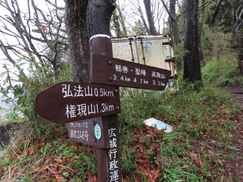 大山〜弘法山