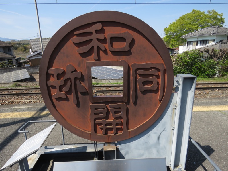 箕山、美の山