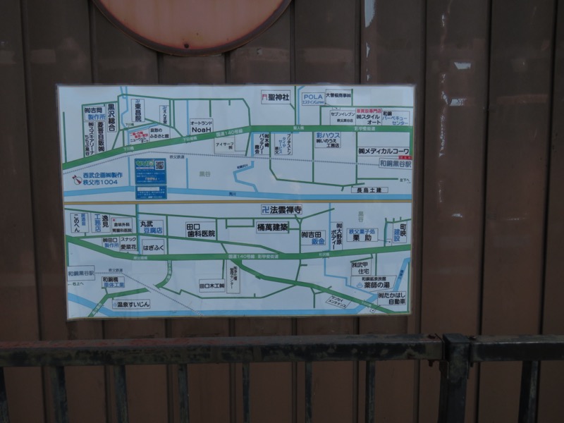 箕山、美の山