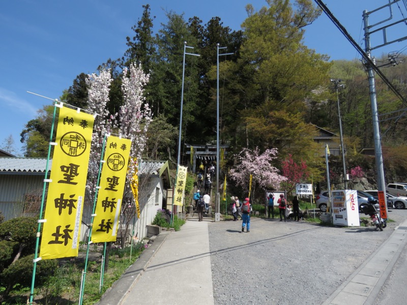 箕山、美の山