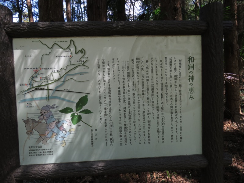 箕山、美の山