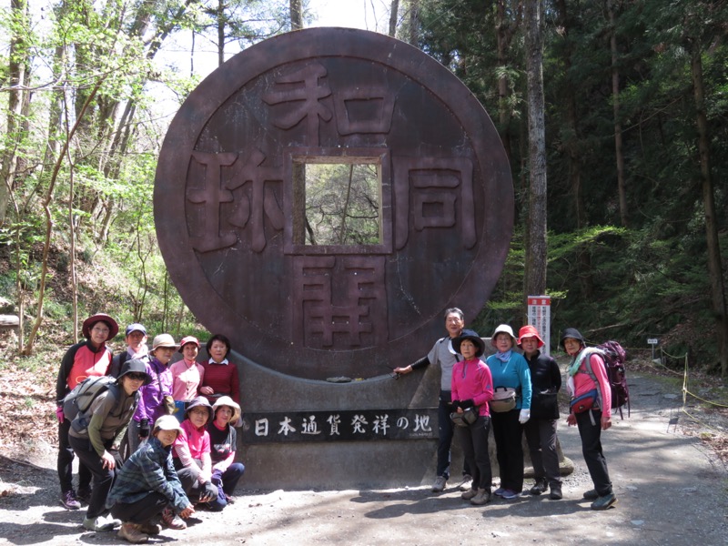 箕山、美の山