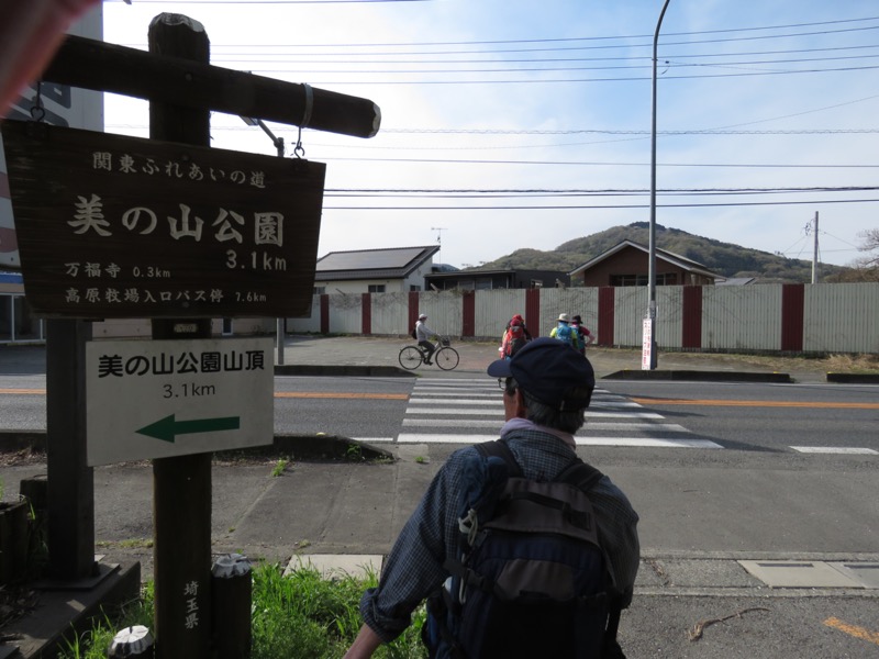 箕山、美の山