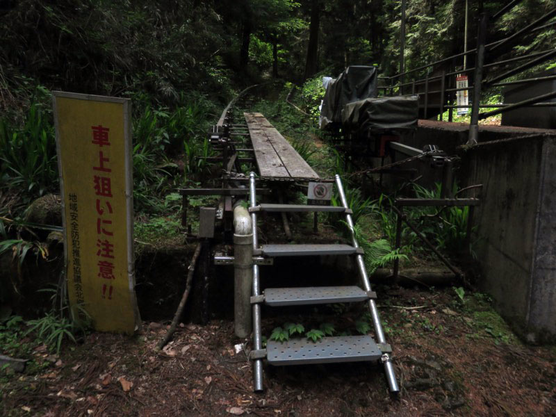 行道山　両崖山