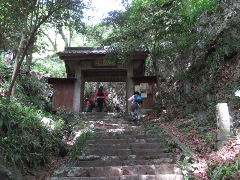 行道山　両崖山