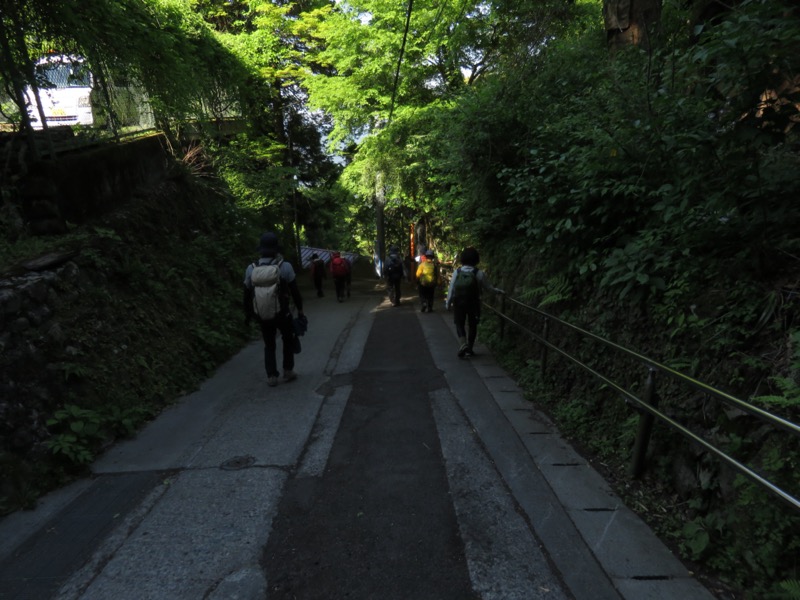 〓山
