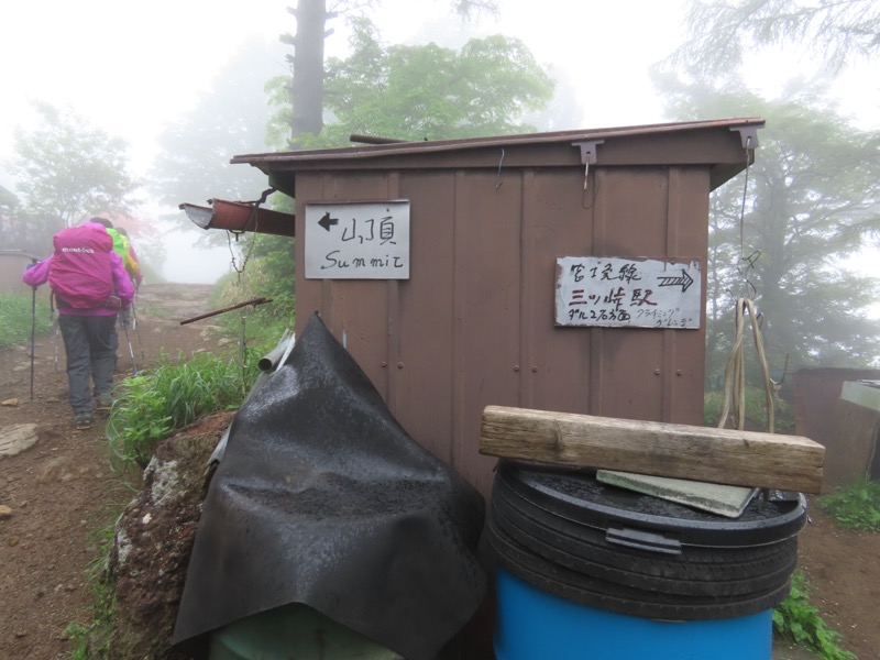 三ツ峠山〜清八山〜天下茶屋