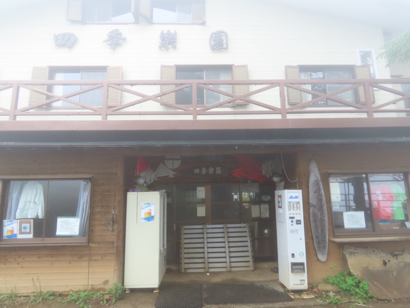 三ツ峠山〜清八山〜天下茶屋