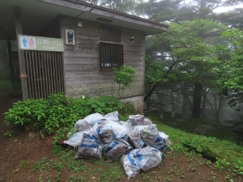 三ツ峠山〜清八山〜天下茶屋