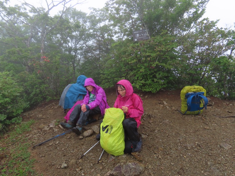 三ツ峠山〜清八山〜天下茶屋